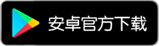 下载安卓版《创世纪神》